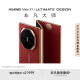 HUAWEI Mate XT 非凡大师 华为三折叠屏手机 16GB+512GB瑞红 超纤薄 岩脉纹理 10.2英寸超形态三折叠大屏