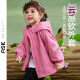 ASK JUNIOR女童外套2025春装小童袖口五角星休闲连帽登山服外套 粉色  130