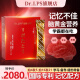Dr.LPS记忆力UP日本进口增强学生青少年备考记忆力专注力提高成人补脑素 1盒基础装（3000mg*15袋*1盒）
