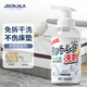 Jecroila床垫清洁剂清洗剂免洗去尿渍除血渍干洗剂去污强力洗床垫神器