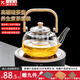 正扬电陶炉煮茶器煮茶壶套装办公透明玻璃茶具泡茶壶烧水电茶炉可保温 春鸣黑+900提壶
