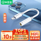 毕亚兹 苹果耳机转接头Lightning转3.5mm耳机转换器适用于iPhone手机141312ProXs音频转换头接口