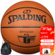 斯伯丁（SPALDING）篮球TF-殿堂系列室内款牛皮材质真皮7号蓝球 77-015Y