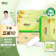 心相印无芯卷纸【肖战同款】茶语丝享4层100g*40卷 纸巾整箱(新老交替)