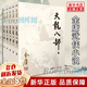【新华正版】金庸全集 武侠小说 射雕英雄传 古龙小说 三联出版社（转广州出版社）  全套 朗声旧版 【朗声旧版】天龙八部5册