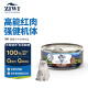 滋益巅峰（ZIWI）猫主食罐头85g牛肉味主食湿粮成猫幼猫通用新西兰原装进口
