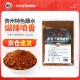 翠宏翠宏贵州特色蘸料火锅烧烤烤肉蘸料木姜子煳辣椒面