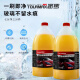 途马（TOURMAX）汽车去污玻璃水去油膜镀膜雨刮液超效持久洁净2L 0度 2L*1瓶 0度