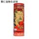 润色鼎极红血鹦鹉鱼食地图罗汉增红鱼饲料热带观赏鱼粮 桶装中粒 超鼎极红1kg血鹦鹉饲料桶装
