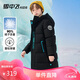 雪中飞【蓄热】童装儿童羽绒服男童女童纯色中大童拼接羽绒服黑色160cm