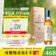 皇家布莱克拉12年单一麦芽威士忌 雪莉桶进口洋酒 700ml 礼盒限量版 皇家布莱克拉12年单一麦芽威士忌