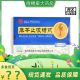 [武陵山]麻芩止咳糖浆 30ml*2瓶 1盒装 26年12月过期