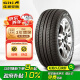 佳通(Giti)轮胎215/50R17 91V 228v1 适配 标致408/EU5/名图/思域