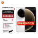 小米（MI）小米15Ultra 新品手机 徕卡2亿超级长焦 快充5G手机 小米汽车 白色 16GB+512GB 官方标配 24期免息
