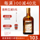 君度（Cointreau Liqueur）洋酒 橙酒力娇酒 标准装700ml