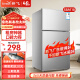 新飞 FRESTEC冰箱小型租房用 一级能效冷 藏冷冻两用1-2人家用小冰箱 出租房双门电冰箱办公室两门 25年升级 58A118LS一级能效【高性价比】银