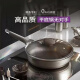 幸甚日本品牌晶钻钛煎锅家用无涂层不粘锅加深炒菜锅无油烟平底锅 晶钻钛煎锅（2-5人适用） 28cm