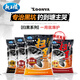 龙王恨鱼饵麦芽糖发酵饵黑糖薯味果味扫黑坑抢鱼饵料黄面面软粘散炮钓饵 扫黑-薯味【两包共1200克】