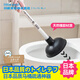 Little seal日本马桶疏通器皮搋子厕所通马桶神器马桶吸皮揣子下水道水拔抽子
