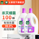 滴露（Dettol）衣物消毒除菌液薰衣草 清新去汗味杀菌抑菌除螨孕妇宝宝内外衣物