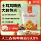 1号会员店去核土耳其杏干 500g休闲零食品办公室追剧蜜饯果脯0添加水果干