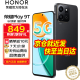 荣耀play9t 新品5G手机 手机荣耀 幻夜黑 12+256G全网通