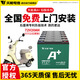 天能电动车电池石墨烯电池48/60/72v20a适用小刀雅迪爱玛原装铅酸电瓶 72V20AH（6只）以旧换新 .