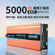 乔瓦斯博士电动车逆变器48V60V72V通用12V 24V转220V车载纯正弦波转换大功率 48V60V72V通用5000W强保护不烧机
