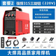 大焊电焊机ZX7-315家用小型220v单电压两相直流手提焊机