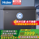 海尔（Haier）冰柜风冷无霜300升-38度超低温家用大容量冷冻柜冷藏柜保鲜速冻柜BC/BD-300WGHEC国家补贴20%
