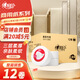 心相印有芯大卷纸3层150米*12卷商用大盘纸卫生纸卷筒纸酒店宾馆ZB012