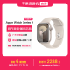 Apple Watch Series 9 星光色GPS 苹果手表 国行正品 45毫米 二手智能手表 官翻机 FR973CH/A FR963CH/A