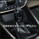 圣德保罗适配福特福睿斯排挡杆防尘套换挡档位皮套挂挡防尘罩手球档把头 福睿斯真皮黑线带内框