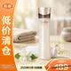 怡丽丝尔蕴能凝时黑金水滋润型170ml抗皱补水【临期清仓】