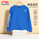LI-NING KIDS李宁儿童卫衣春夏新款宽松休闲长袖t恤中大童套头衫男童运动上衣 蓝色【春夏薄款-宽松下摆】 160 cm