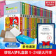 【新华正版】哆啦a梦 珍藏版 1-24卷24册全集 超大开本周年纪念版 藤子不二雄小叮当蓝胖子机器猫漫画书全集动漫卡通连环画 儿童节生日礼物 精美礼盒装 【礼盒加厚包装】珍藏版超长篇24册