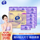 维达（Vinda）抽纸【赵丽颖推荐】棉韧3层100抽*20包M码  卫生纸纸抽 纸巾 整箱
