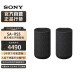 索尼（SONY）SA-RS5 真无线后环绕音箱 回音壁/Soundbar（HT-A7000理想搭档）