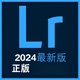 lightroom2024lr修图lrc软件lr调色电脑版软件2023远程包安装Mac苹果M12 lrc软件远程安装20