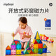 弥鹿（MiDeer）儿童玩具钻面磁铁彩窗磁力片100片（含小车*2）+收纳袋儿童礼物