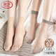 浪莎丝袜女短袜春夏薄款5A抑菌耐磨透气水晶丝透明中筒袜子肤灰各10