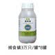 捕食螨加州新小绥螨柑橘草莓月季红蜘蛛天敌不退不换 3万只X8瓶发顺丰