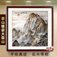利翔姿允 纯手绘真迹国画山水画有山无水泰山日出斗方办公室 款式五：《泰山雄姿》 四尺实木画框：85*85cm（有机玻璃）