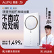 奥普（AUPU）Q360A3SPro变频恒温浴霸热能环风暖速热铂金水氧除菌除臭 【Q360C】鲸吸排湿大换气