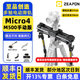 至品创造Micro4高速电动滑轨 单反微单相机摄影轨道触摸控制环绕跟焦手机拍摄E700 M500手动摄像滑轨单轨道 至品创造Micro4 M500手动滑轨