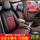 车舍嘉园五菱宏光V S3PLUS S1座套座椅套七座专用四季通用全包围7座椅套 七座皮革款标准版黑酒红色