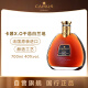 卡慕（CAMUS）XO  700ml  干邑白兰地洋酒  法国原装进口  洋酒