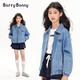 BARRY BANNY女童牛仔外套春秋2025新款6-14岁儿童长袖夹克秋装舒适休闲男童 复古牛仔上衣 130 -140cm(56-68斤)
