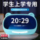 QT-TIMER计时器2025新款学生专用起床神器语音控制电子时钟表学习提醒器闹钟倒计时智能闹钟时间管理礼物