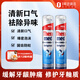护齿达（THERAMED）汉高施华蔻按压式牙膏成人德国进口 清新防蛀牙 100ml*2支 蓝色